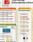 FAQ sheet for tourists